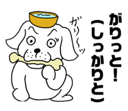 Wanko soba dog Iwate valve sticker #4338362