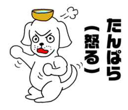 Wanko soba dog Iwate valve sticker #4338364