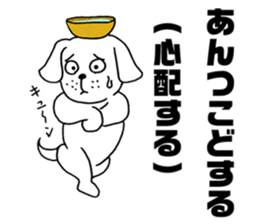 Wanko soba dog Iwate valve sticker #4338367
