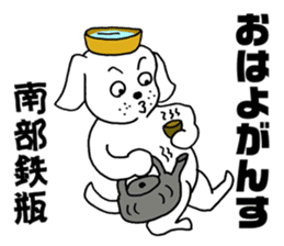 Wanko soba dog Iwate valve sticker #4338368