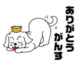 Wanko soba dog Iwate valve sticker #4338373
