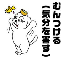 Wanko soba dog Iwate valve sticker #4338374