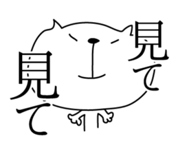 Loose White Kitty 2 sticker #4338498