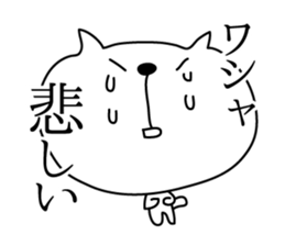 Loose White Kitty 2 sticker #4338504