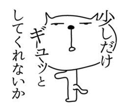 Loose White Kitty 2 sticker #4338534