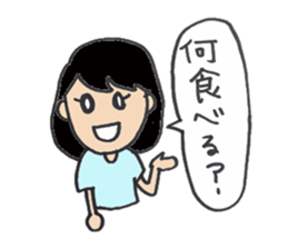 I love to eat. sticker #4338544