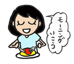 I love to eat. sticker #4338546