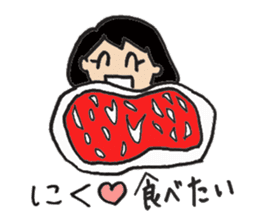 I love to eat. sticker #4338548