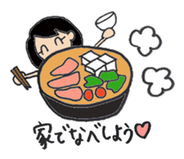 I love to eat. sticker #4338551