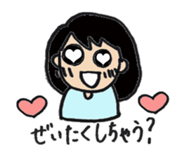 I love to eat. sticker #4338555