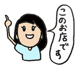 I love to eat. sticker #4338563