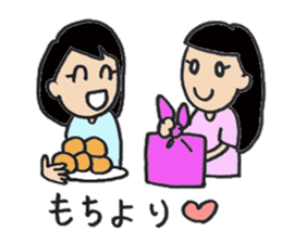 I love to eat. sticker #4338566