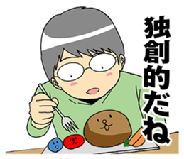 MEGANE boy R vol.1 sticker #4338819