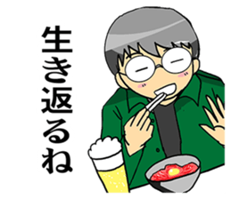 MEGANE boy R vol.1 sticker #4338820
