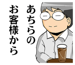 MEGANE boy R vol.1 sticker #4338828