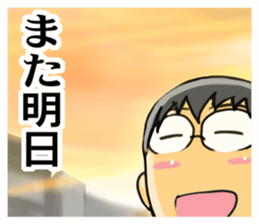 MEGANE boy R vol.1 sticker #4338829