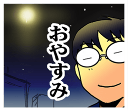 MEGANE boy R vol.1 sticker #4338830