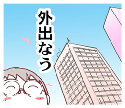 MEGANE boy R vol.1 sticker #4338831