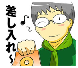 MEGANE boy R vol.1 sticker #4338839