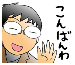 MEGANE boy R vol.1 sticker #4338843