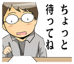 MEGANE boy R vol.1 sticker #4338848