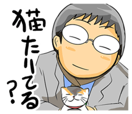 MEGANE boy R vol.1 sticker #4338850
