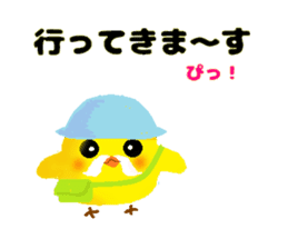 Cute speak to uncle Piyo sticker #4338897