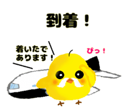 Cute speak to uncle Piyo sticker #4338901