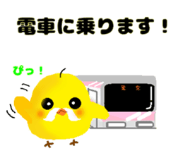 Cute speak to uncle Piyo sticker #4338902