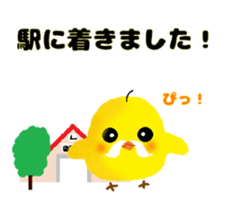 Cute speak to uncle Piyo sticker #4338904