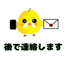 Cute speak to uncle Piyo sticker #4338905