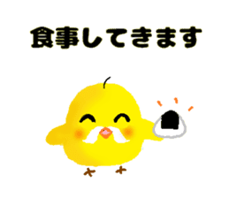 Cute speak to uncle Piyo sticker #4338907