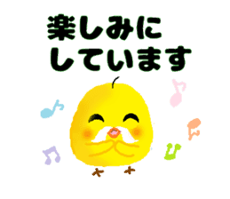 Cute speak to uncle Piyo sticker #4338915