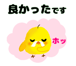 Cute speak to uncle Piyo sticker #4338917