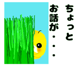 Cute speak to uncle Piyo sticker #4338918