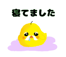 Cute speak to uncle Piyo sticker #4338919