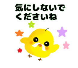 Cute speak to uncle Piyo sticker #4338920