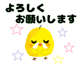 Cute speak to uncle Piyo sticker #4338921