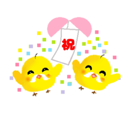 Cute speak to uncle Piyo sticker #4338927