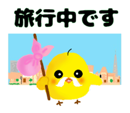 Cute speak to uncle Piyo sticker #4338929