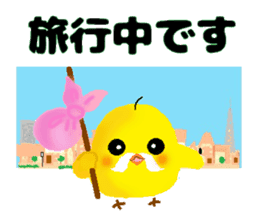 Cute speak to uncle Piyo sticker #4338929