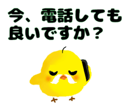 Cute speak to uncle Piyo sticker #4338934