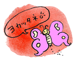 A little girl in the garden sticker #4338943