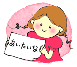 A little girl in the garden sticker #4338965