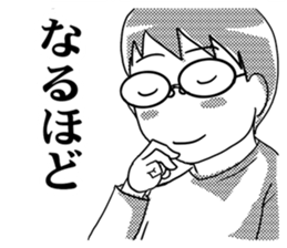 MEGANE boy R vol.4 sticker #4339019