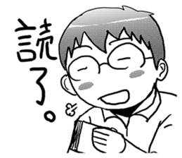 MEGANE boy R vol.4 sticker #4339024