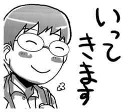 MEGANE boy R vol.4 sticker #4339025
