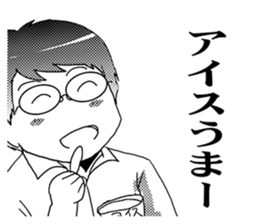 MEGANE boy R vol.4 sticker #4339029