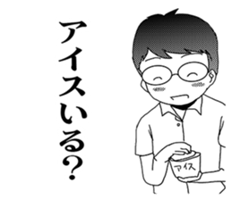 MEGANE boy R vol.4 sticker #4339030