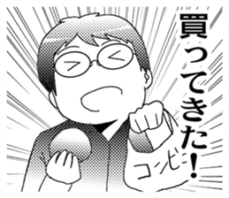 MEGANE boy R vol.4 sticker #4339031